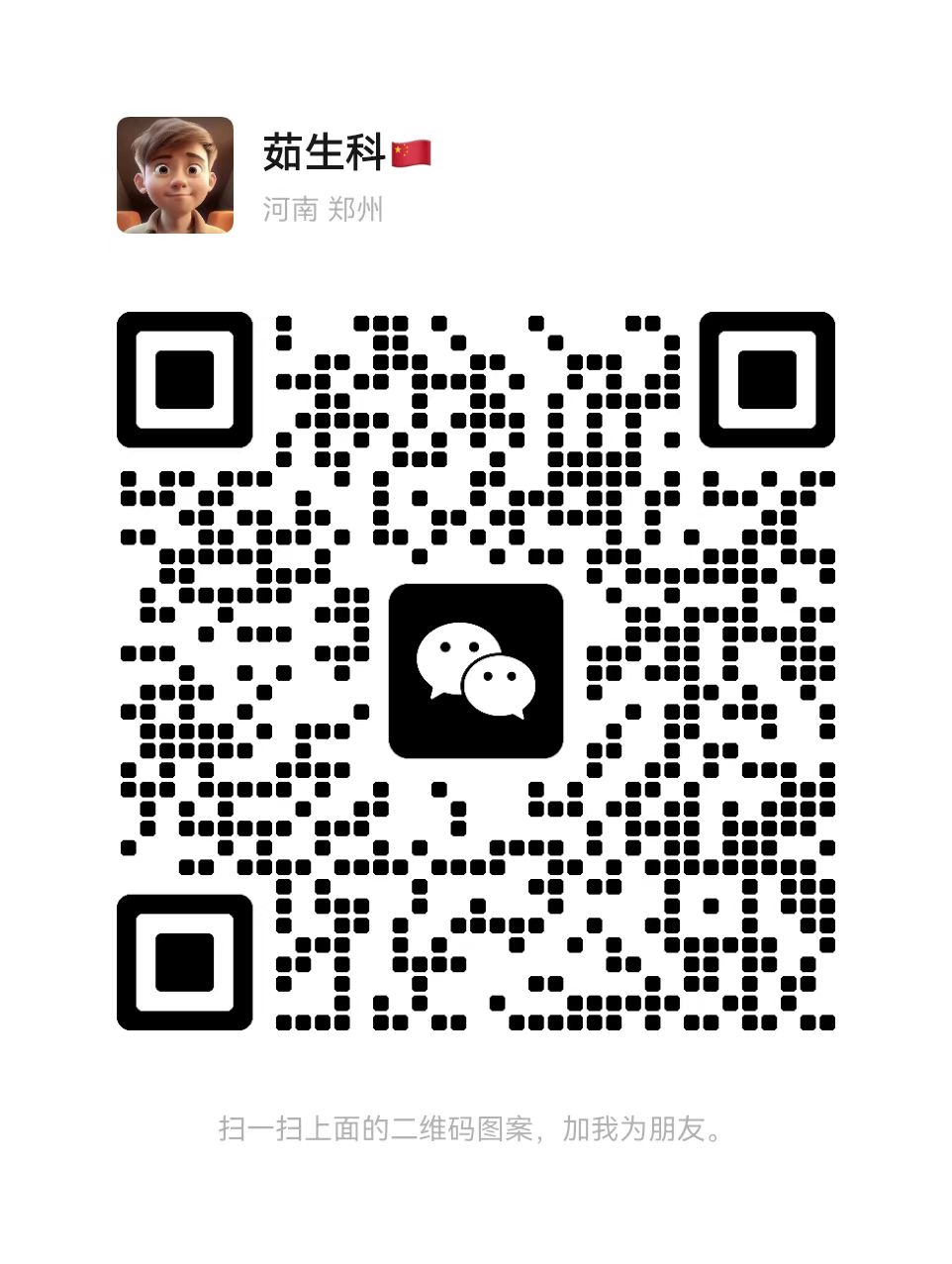 微信15515821217